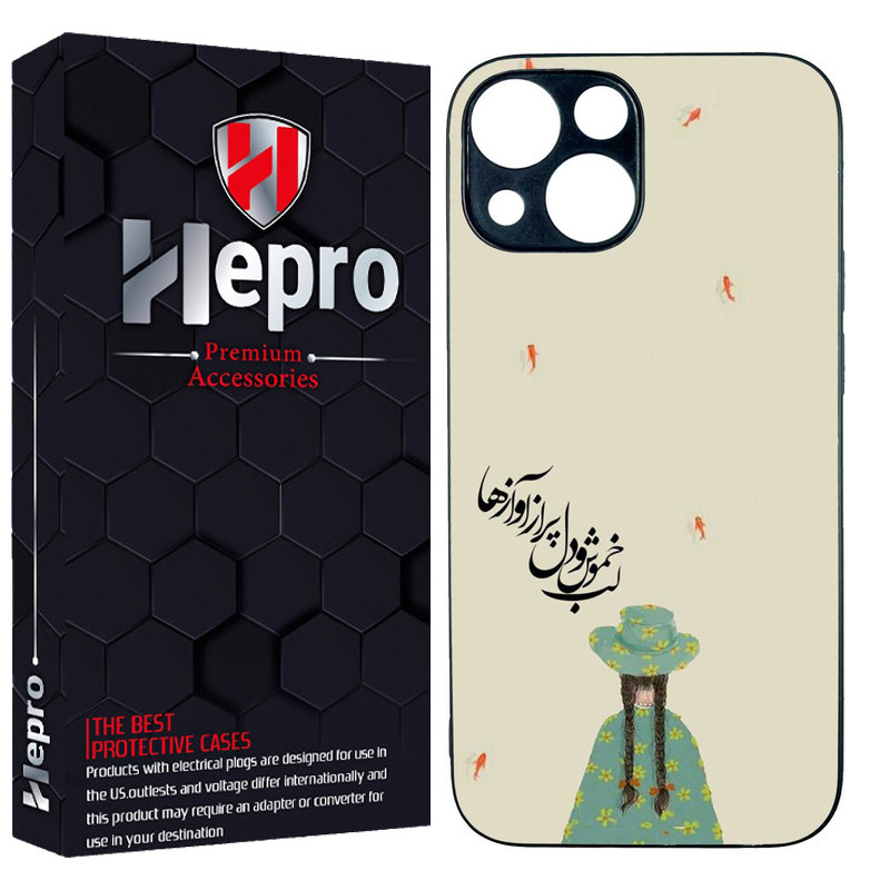 کاور هپرو طرح فانتزی مدل TPU مناسب برای گوشی موبایل اپل IPHONE 15