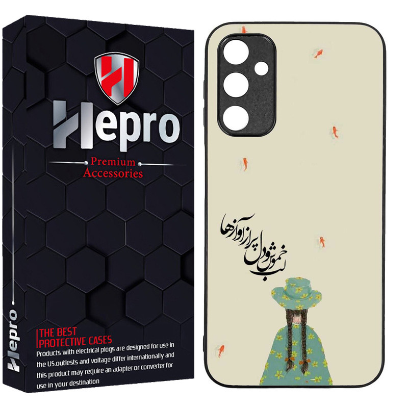 کاور هپرو طرح فانتزی مدل TPU مناسب برای گوشی موبایل سامسونگ Galaxy A24
