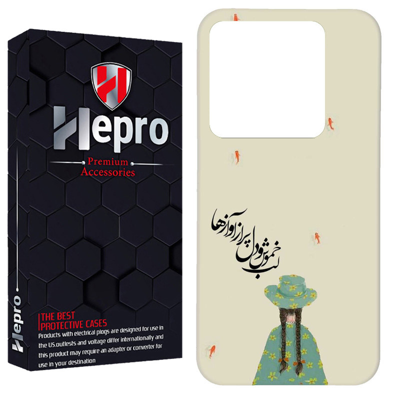 کاور هپرو مدل RC مناسب برای گوشی موبایل شیائومی Redmi Note 13 Pro 4G / Poco M6 Pro