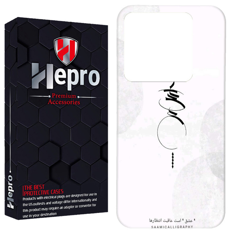 کاور هپرو مدل RC مناسب برای گوشی موبایل شیائومی Redmi Note 13 5G