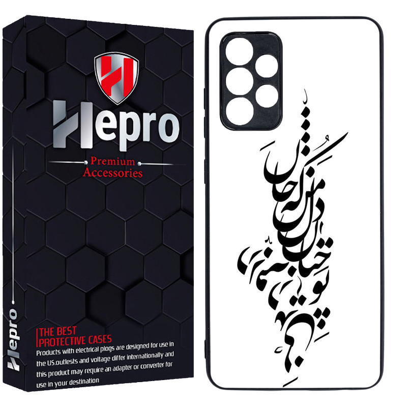 کاور هپرو طرح فانتزی مدل TPU مناسب برای گوشی موبایل سامسونگ Galaxy A33