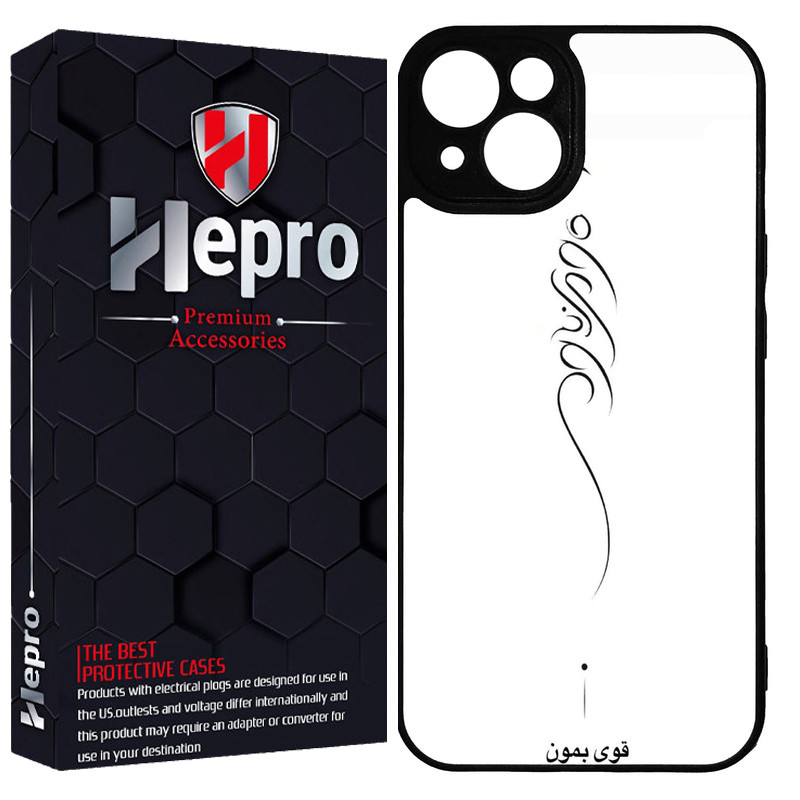 کاور هپرو طرح فانتزی مدل TPU مناسب برای گوشی موبایل اپل IPHONE 15