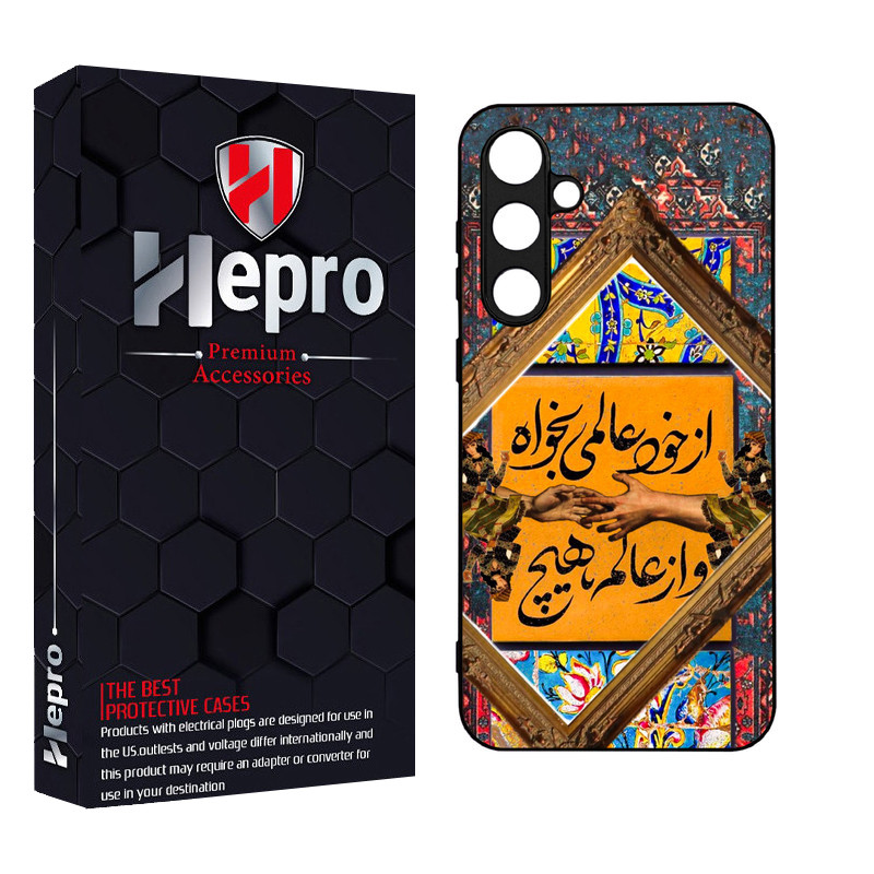 کاور هپرو طرح فانتزی مدل TPU مناسب برای گوشی موبایل سامسونگ Galaxy S23