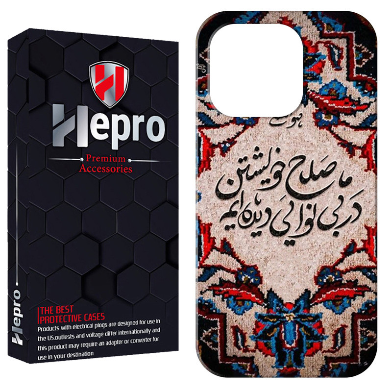 کاور هپرو مدل RC مناسب برای گوشی موبایل اپل IPHONE 15 PRO