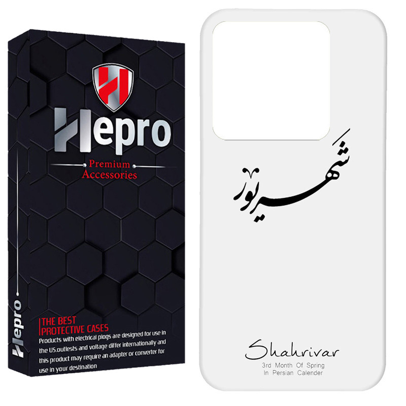 کاور هپرو مدل RC مناسب برای گوشی موبایل شیائومی Redmi Note 13 5G