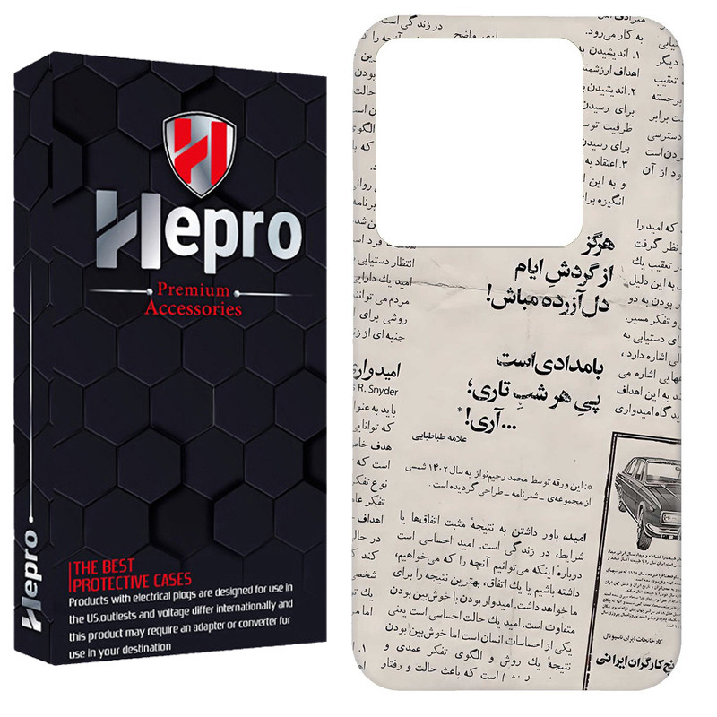 کاور هپرو مدل RC مناسب برای گوشی موبایل شیائومی Redmi Note 13 5G