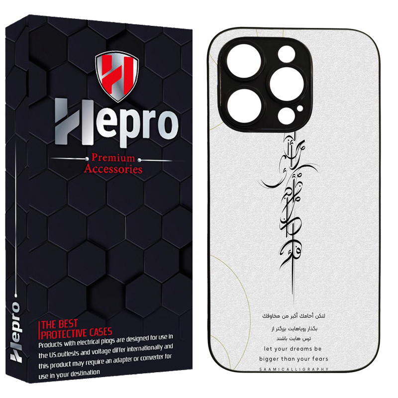 کاور هپرو طرح فانتزی مدل TPU مناسب برای گوشی موبایل اپل IPHONE 16 PRO MAX