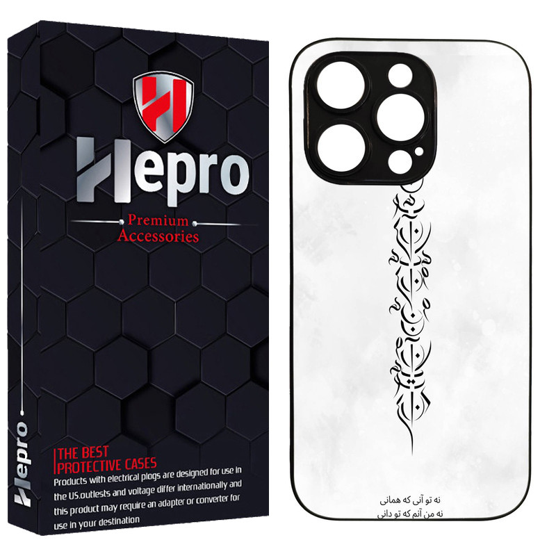 کاور هپرو طرح فانتزی مدل TPU مناسب برای گوشی موبایل اپل IPHONE 13 PRO