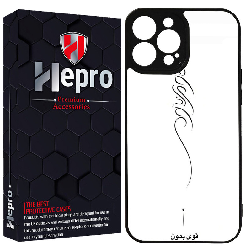 کاور هپرو طرح فانتزی مدل TPU مناسب برای گوشی موبایل اپل IPHONE 13 PRO MAX