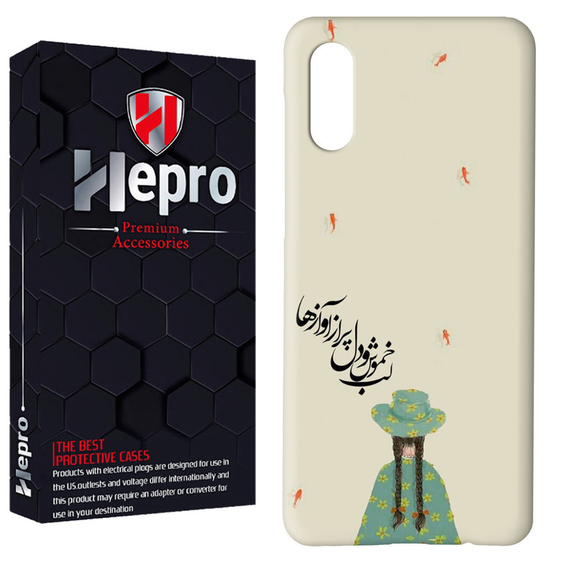 کاور هپرو مدل RC مناسب برای گوشی موبایل سامسونگ Galaxy A02