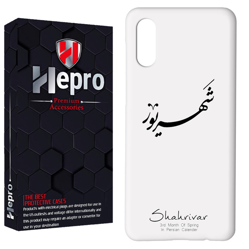 کاور هپرو مدل RC مناسب برای گوشی موبایل سامسونگ Galaxy A02