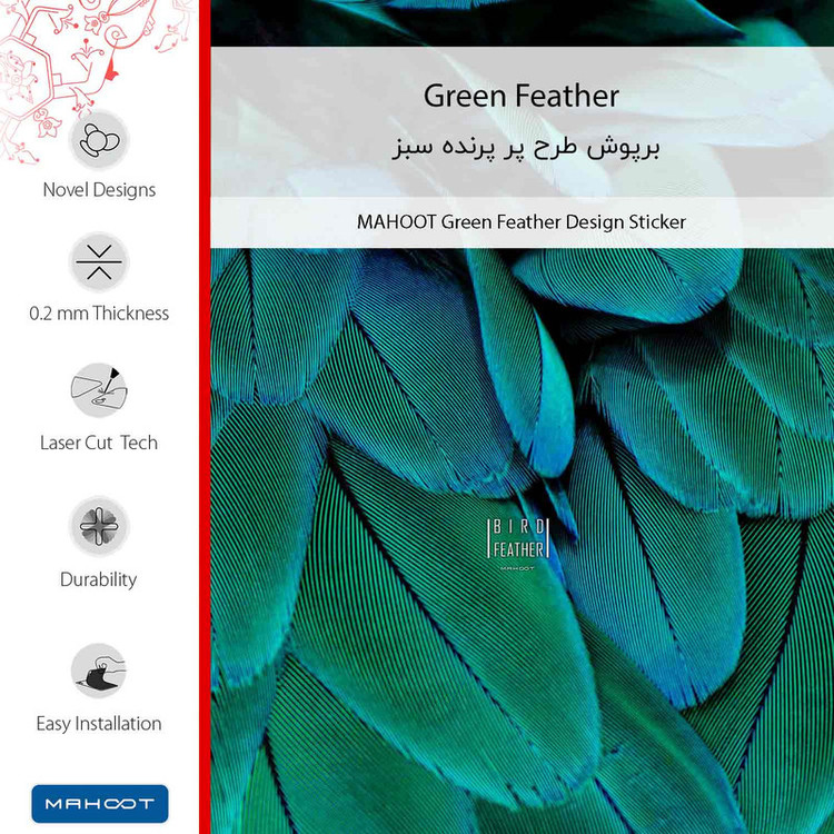 برچسب پوششی ماهوت مدل Green Feather مناسب برای گوشی موبایل سامسونگ Galaxy A02