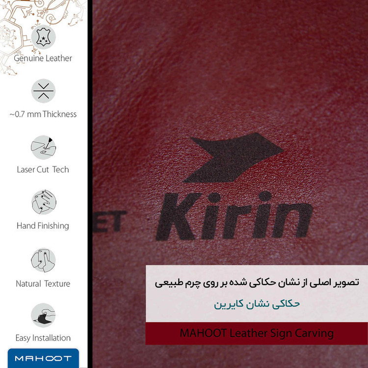 برچسب پوششی ماهوت مدل RL-KRN مناسب برای گوشی موبایل سامسونگ Galaxy A02