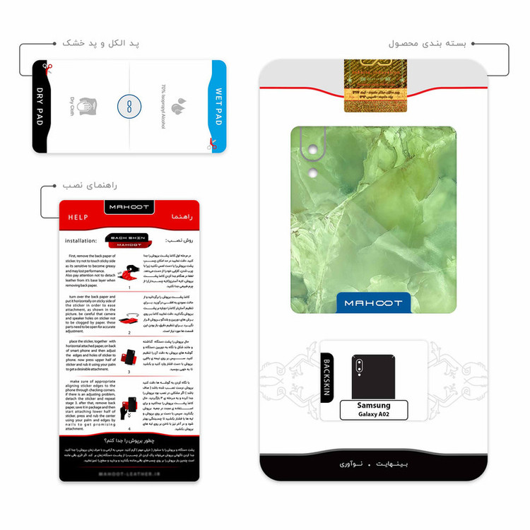 برچسب پوششی ماهوت مدل Green-Crystal-Marble مناسب برای گوشی موبایل سامسونگ Galaxy A02