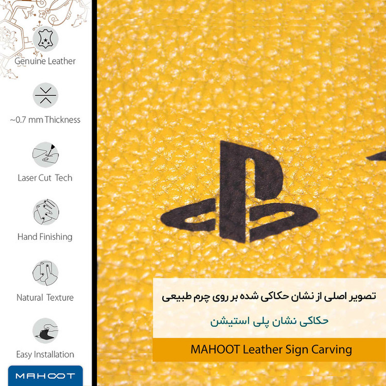 برچسب پوششی ماهوت مدل ML-PS مناسب برای گوشی موبایل سامسونگ Galaxy A02