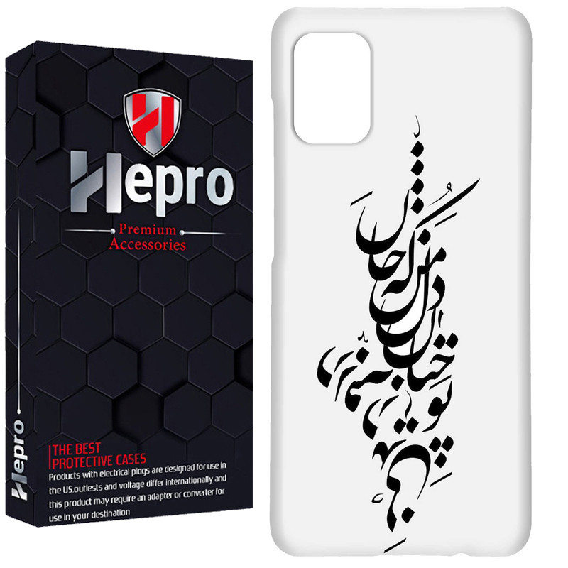 کاور هپرو مدل RC مناسب برای گوشی موبایل سامسونگ Galaxy A03S