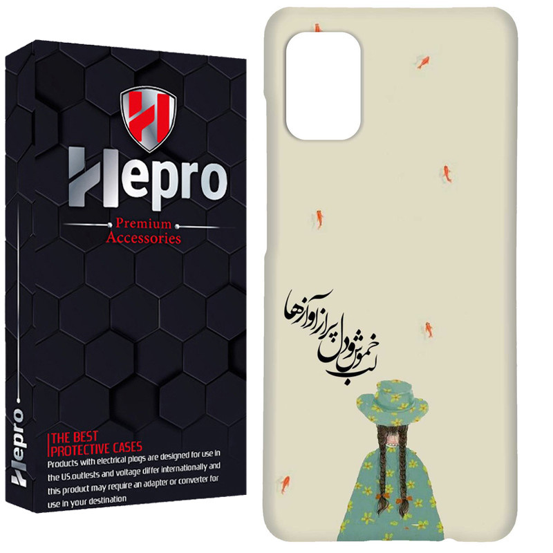 کاور هپرو مدل RC مناسب برای گوشی موبایل سامسونگ Galaxy A03S