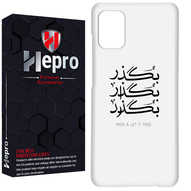 کاور هپرو مدل RC مناسب برای گوشی موبایل سامسونگ Galaxy A03S