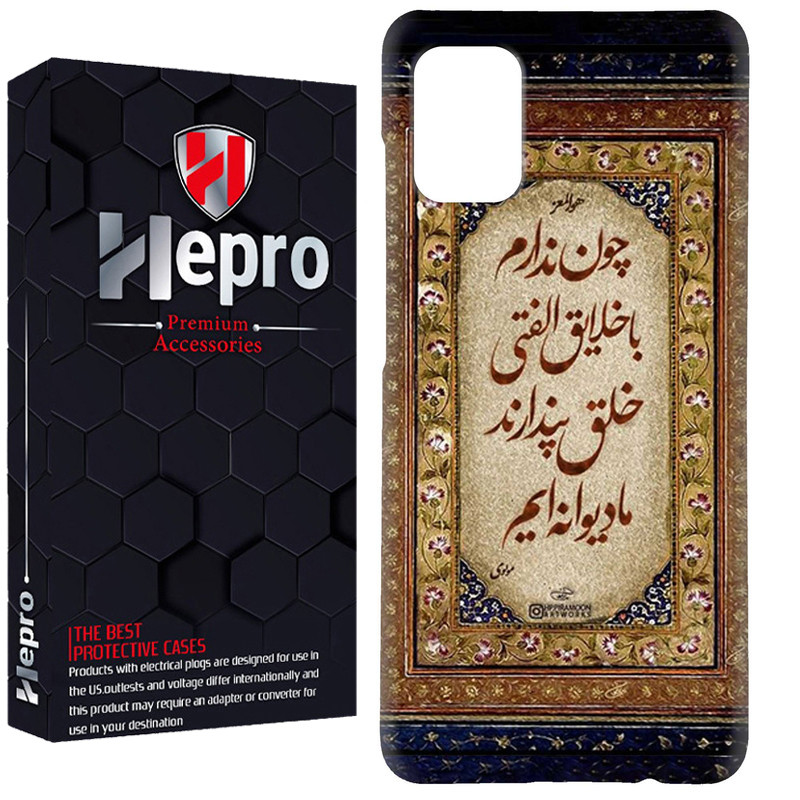 کاور هپرو مدل RC مناسب برای گوشی موبایل سامسونگ Galaxy A03S