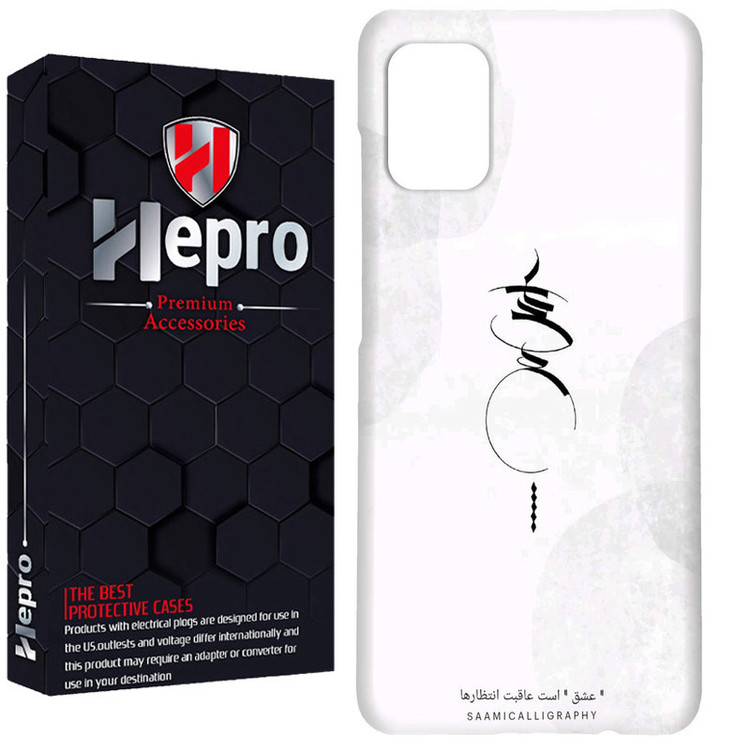 کاور هپرو مدل RC مناسب برای گوشی موبایل سامسونگ Galaxy A03S