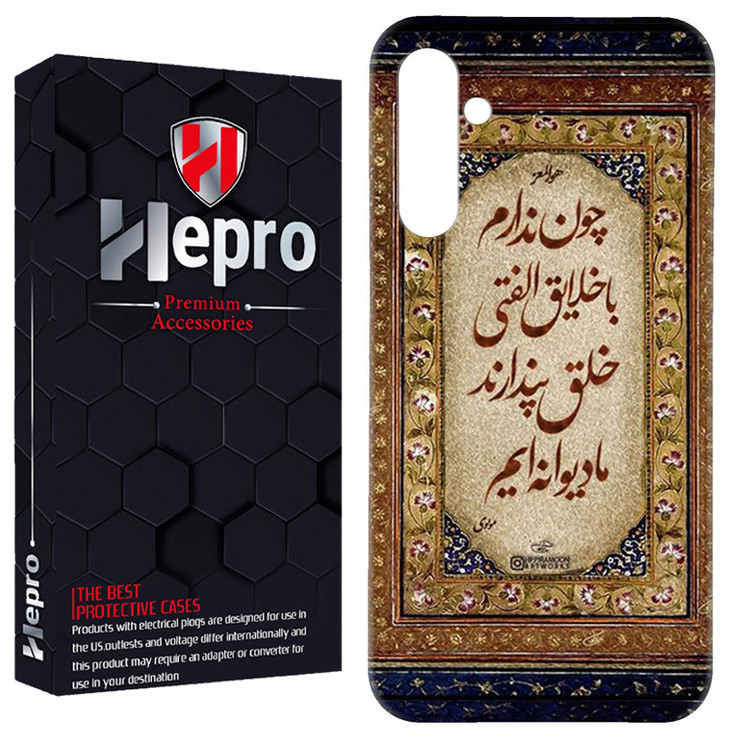 کاور هپرو مدل RC مناسب برای گوشی موبایل سامسونگ Galaxy A04S