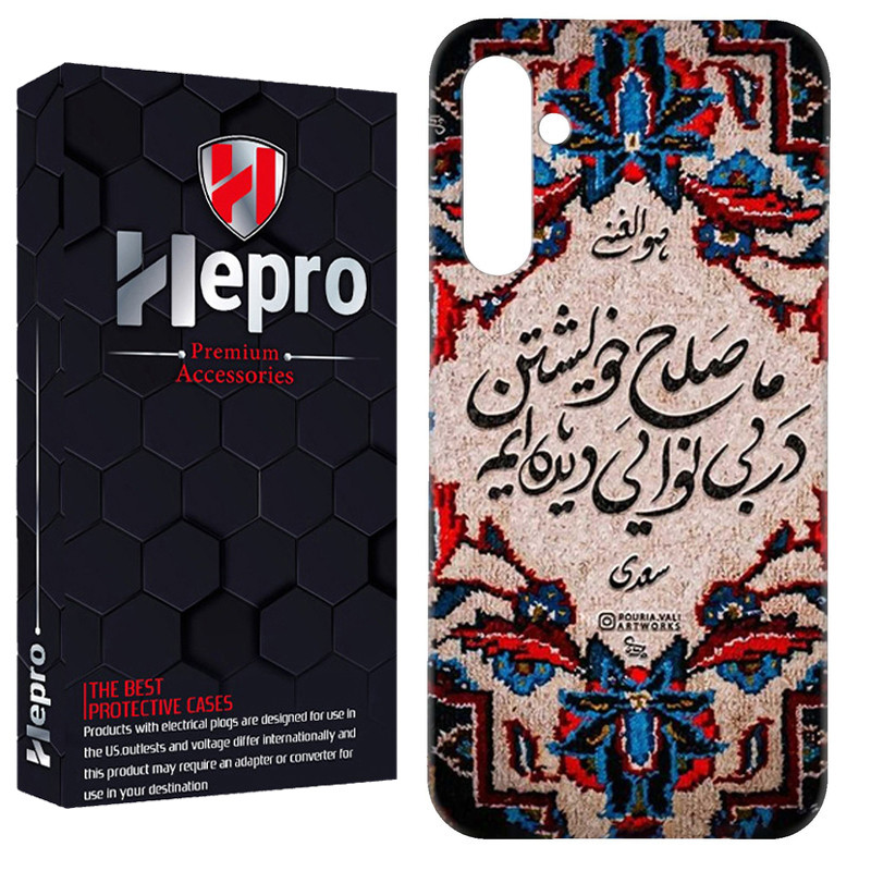 کاور هپرو مدل RC مناسب برای گوشی موبایل سامسونگ Galaxy A04S