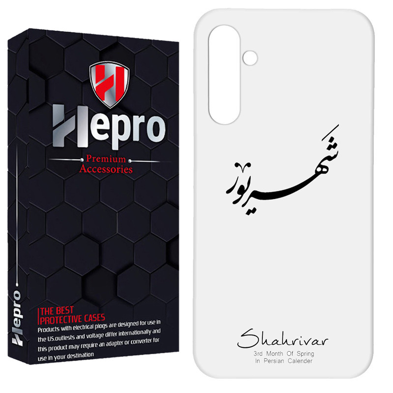 کاور هپرو مدل RC مناسب برای گوشی موبایل سامسونگ Galaxy A04S