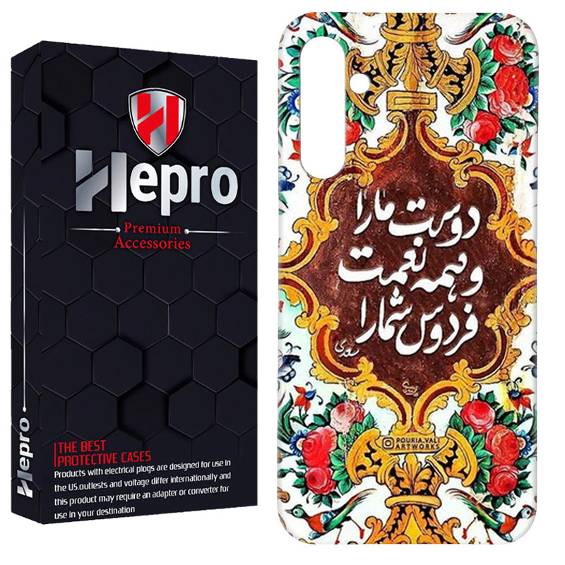 کاور هپرو مدل RC مناسب برای گوشی موبایل سامسونگ Galaxy A04S