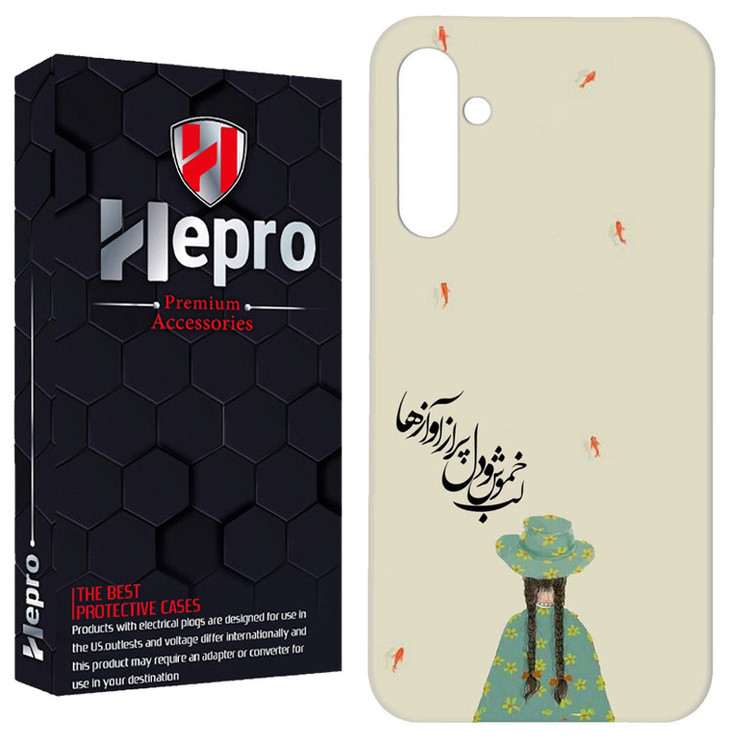کاور هپرو مدل RC مناسب برای گوشی موبایل سامسونگ Galaxy A04S