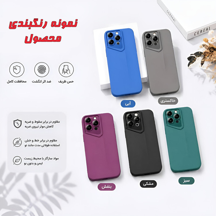 کاور راینو مدل R-PRSH مناسب برای گوشی موبایل سامسونگ Galaxy A05