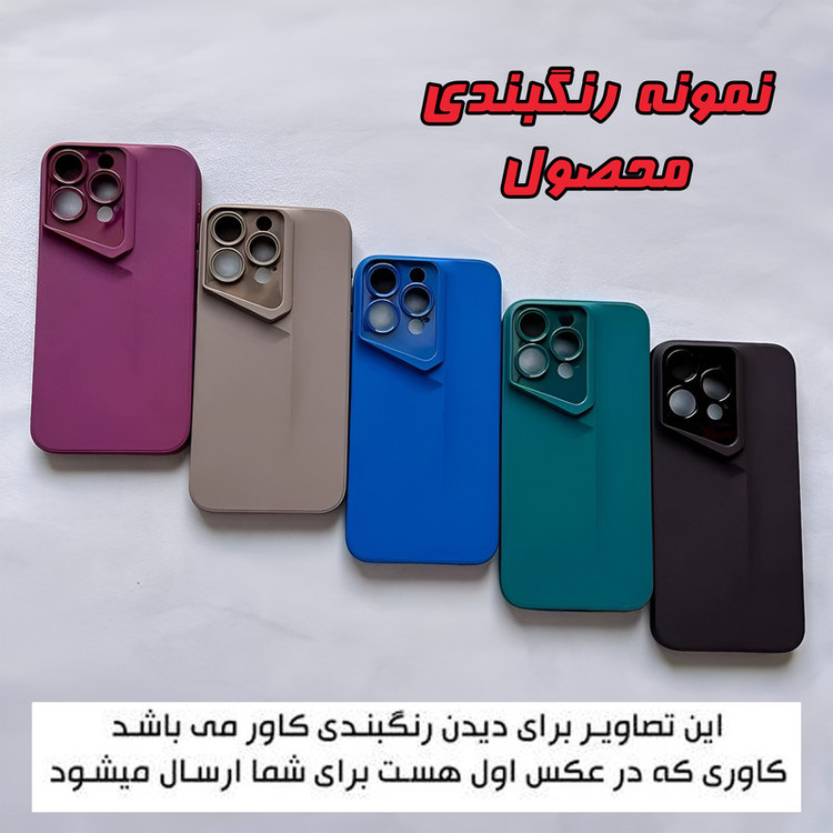 کاور راینو مدل R-PRSH مناسب برای گوشی موبایل سامسونگ Galaxy A05