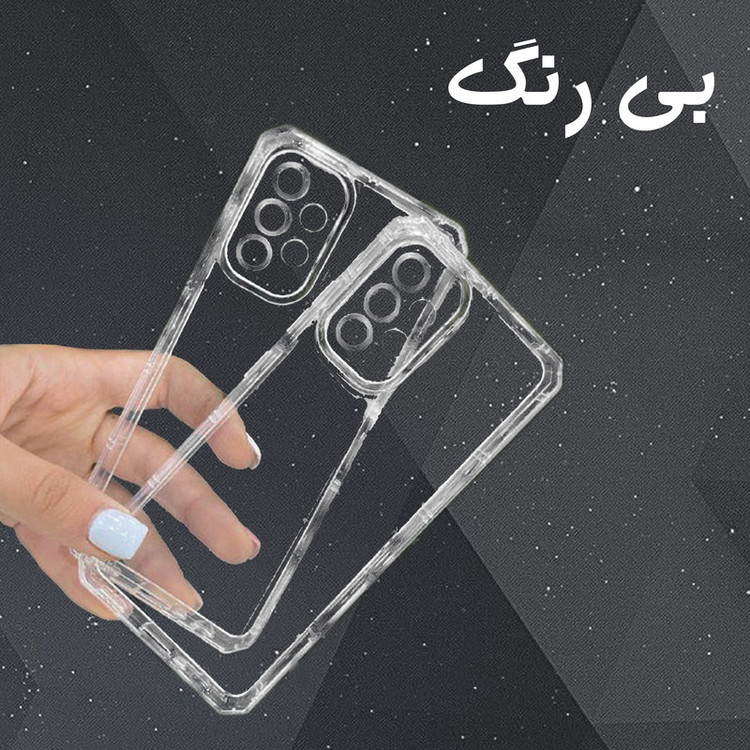 کاور مدل Nocolor مناسب برای گوشی موبایل سامسونگ Galaxy A05