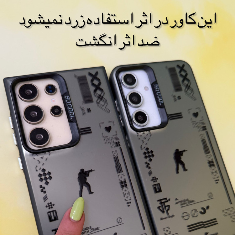 کاور مدل so cool طرح Counter-Strike مناسب برای گوشی موبایل سامسونگ Galaxy A05