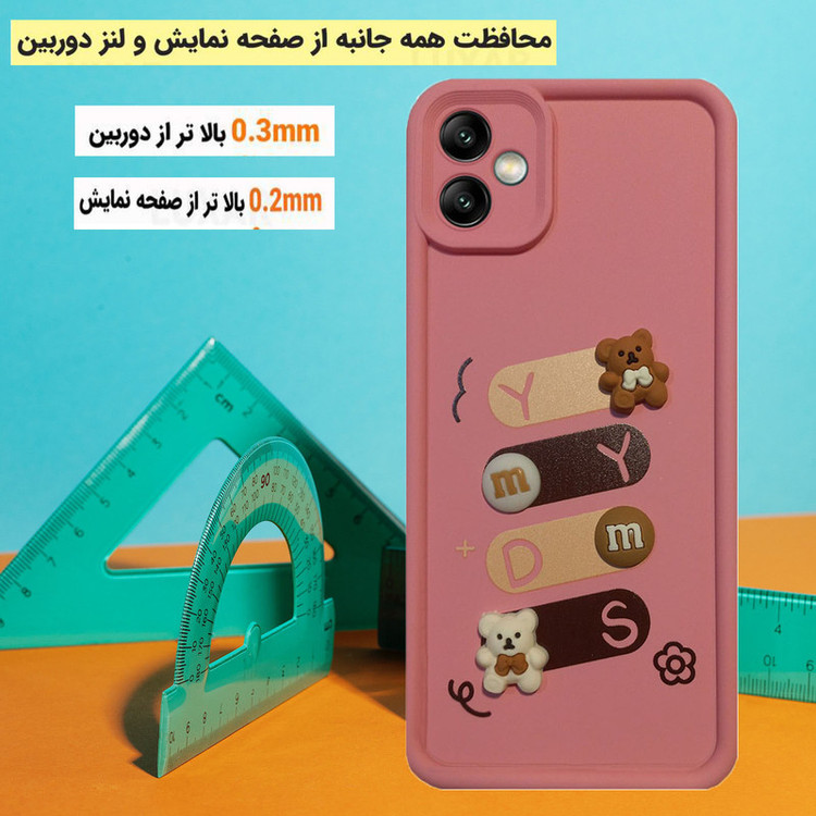 کاور مدل HB 01008 مناسب برای گوشی موبایل سامسونگ Galaxy A05