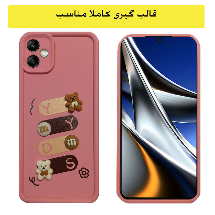 کاور مدل HB 01008 مناسب برای گوشی موبایل سامسونگ Galaxy A05