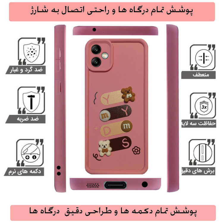 کاور مدل HB 01008 مناسب برای گوشی موبایل سامسونگ Galaxy A05