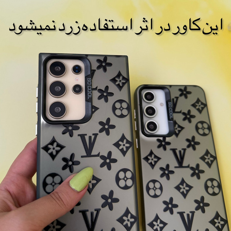 کاور مدل so cool مناسب برای گوشی موبایل سامسونگ Galaxy A05