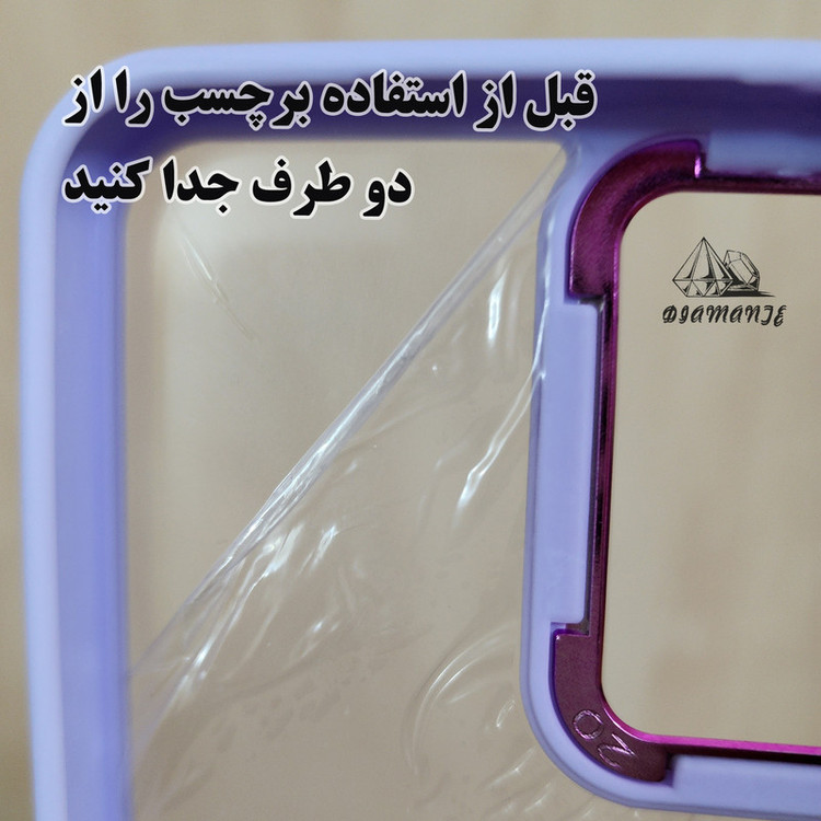 کاور دیامانته مدل Shain Bk مناسب برای گوشی موبایل سامسونگ Galaxy A05