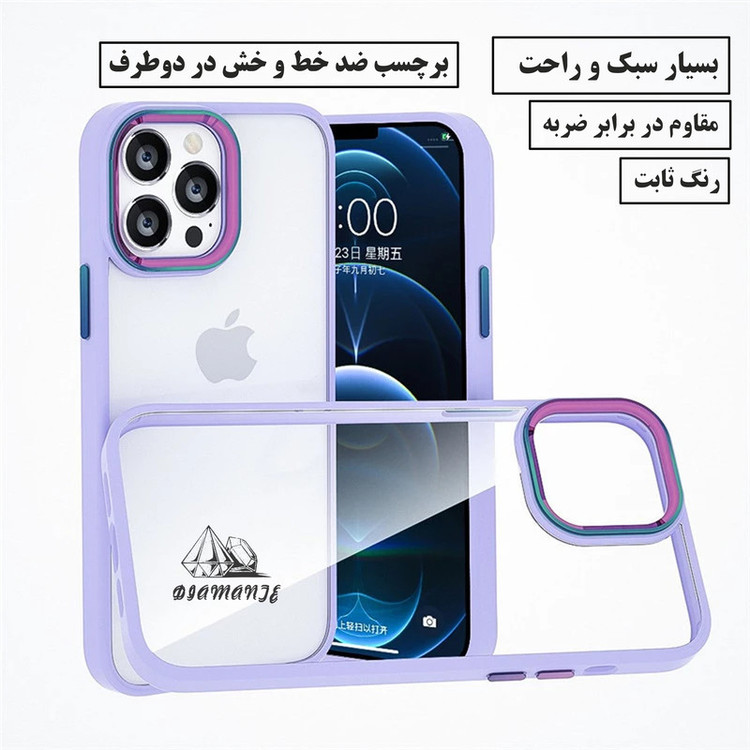 کاور دیامانته مدل Shain Bk مناسب برای گوشی موبایل سامسونگ Galaxy A05