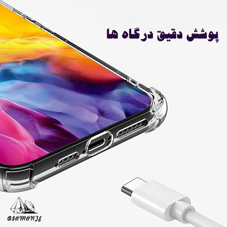 کاور دیامانته مدل ساده مناسب برای گوشی موبایل سامسونگ Galaxy A05