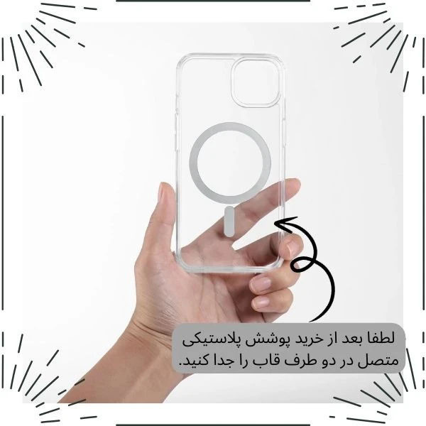 کاور آکادا مدل Magclear مناسب برای گوشی موبایل سامسونگ Galaxy A05