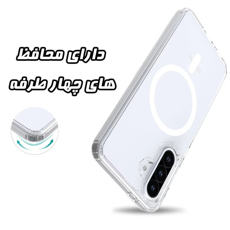 کاور آکادا مدل Magclear مناسب برای گوشی موبایل سامسونگ Galaxy A05
