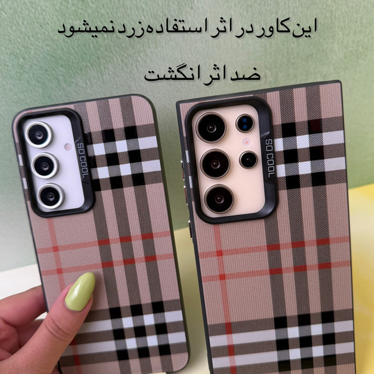 کاور طرح so cool مدل Counter-Strike مناسب برای گوشی موبایل سامسونگ Galaxy A05