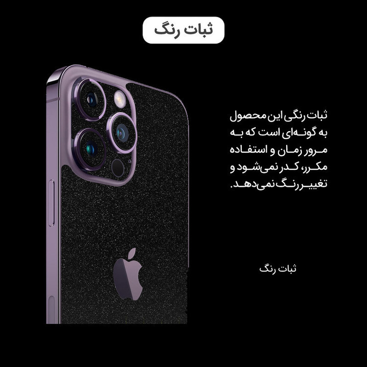 برچسب پوششی اینفینیتی مدل SPACE مناسب برای گوشی موبایل سامسونگ Galaxy A05