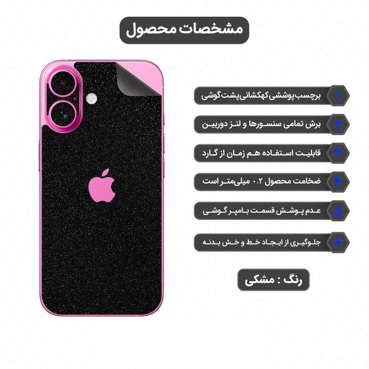 برچسب پوششی اینفینیتی مدل SPACE مناسب برای گوشی موبایل سامسونگ Galaxy A05