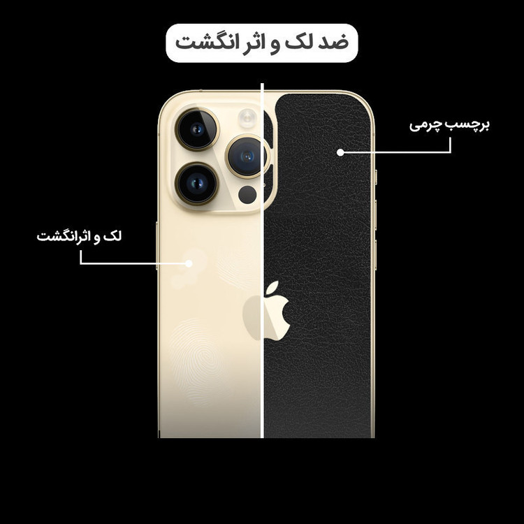 برچسب پوششی اینفینیتی مدل CH مناسب برای گوشی موبایل سامسونگ Galaxy A05 به همراه محافظ صفحه نمایش