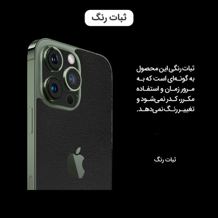 برچسب پوششی اینفینیتی مدل CH مناسب برای گوشی موبایل سامسونگ Galaxy A05 به همراه محافظ صفحه نمایش