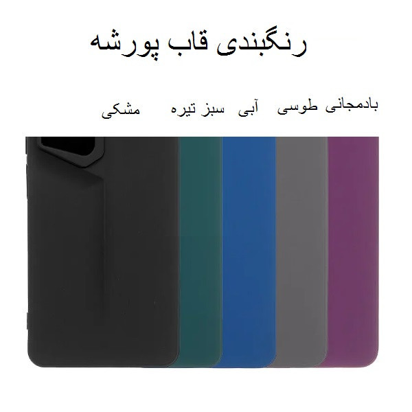 کاور مدل Porsche مناسب برای گوشی موبایل سامسونگ Galaxy A05