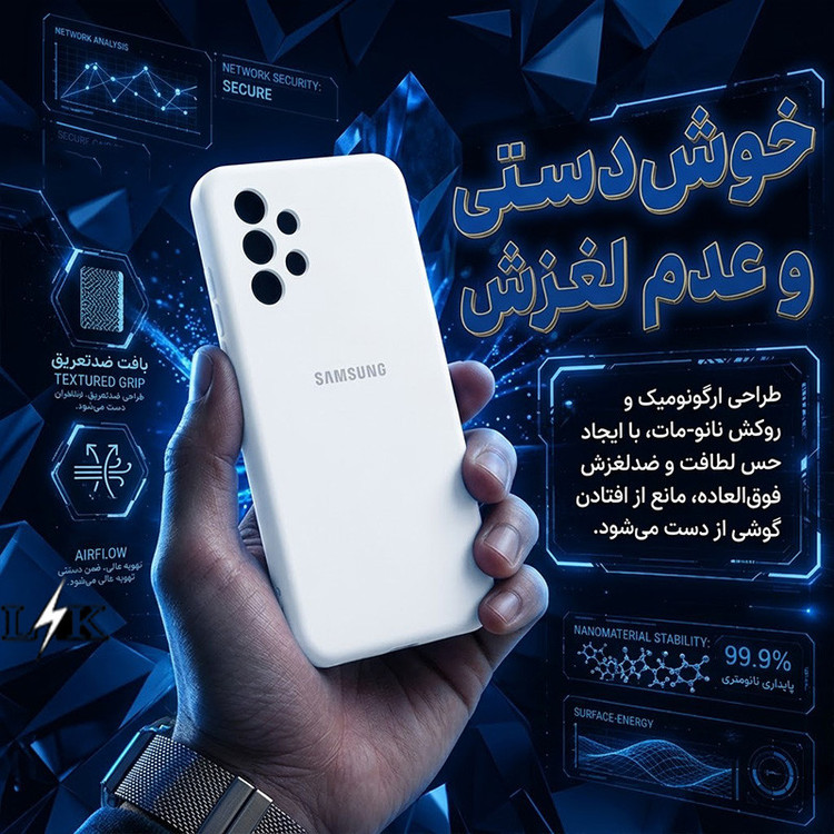 کاور ال کا جی مدل سیلیکونی مناسب برای گوشی موبایل سامسونگ Galaxy A05