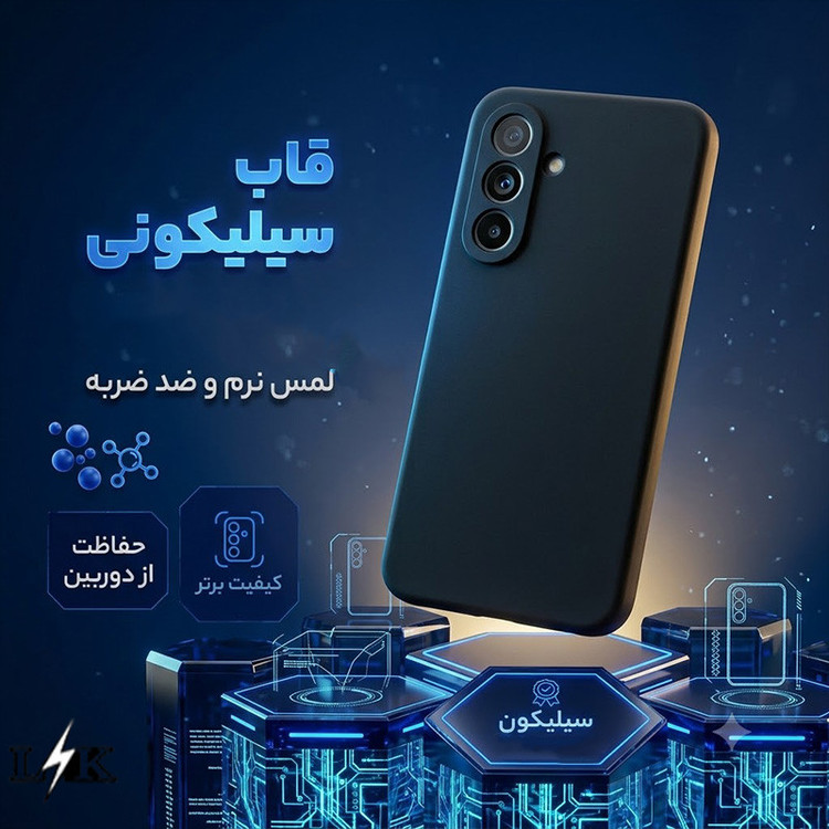 کاور ال کا جی مدل سیلیکونی مناسب برای گوشی موبایل سامسونگ Galaxy A05